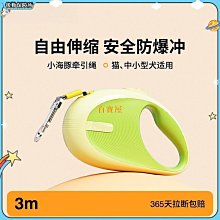 喵喵牽引繩 狗狗牽引繩狗繩單項圈遛狗遛喵繩小型犬中型犬泰迪博美狗狗用品 歷史價格詳細信息