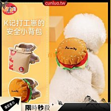 寵物胸揹帶 喵咪胸背牽引繩 新款喵咪狗狗牽引繩背心式中小型犬可調整胸揹帶遛狗繩 萌爪爪 歷史價格詳細信息