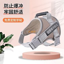 防爆衝胸揹帶 寵物胸背 狗狗牽繩 狗狗牽引繩 寵物胸揹帶 狗胸揹帶 寵物防暴衝 中大型犬防防爆衝胸背 狗狗牽引繩 狗 歷史價格詳細信息