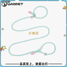 牽引繩 狗狗卡通體配件背心牽引繩泰迪遛狗繩子寵物貓咪外防掙脫胸背 寵物用品 寵寵屋 歷史價格詳細信息