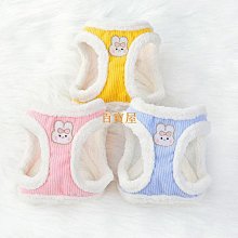 寵物牽引繩狗狗貓咪衣服背心式寵物胸揹帶中小型狗狗牽引繩遛狗繩 寵物用品 寵寵屋 歷史價格詳細信息