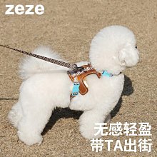 狗狗牽引繩 可調節胸背 帶背心式防爆沖牽引繩 外出遛狗繩子 反光繩 防走失 歷史價格詳細信息