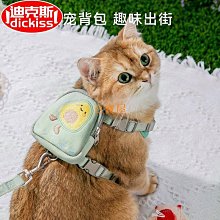 喵喵牽引繩 狗狗牽引繩狗繩單項圈遛狗遛喵繩小型犬中型犬泰迪博美狗狗用品 歷史價格詳細信息