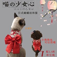 透氣背心式寵物牽引胸背帶 狗狗牽繩 喵牽繩 小狗狗衣服 喵咪胸背帶 狗狗胸背帶 歷史價格詳細信息