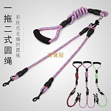 一拖二牽引繩雙頭自動伸縮狗鏈子小型犬二合一遛狗繩帶燈筒牽引繩~爆款 優惠價 歷史價格詳細信息