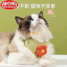 背心式寵物牽引繩 喵咪狗狗胸背帶 糖果色多款式柯基泰迪胸背帶套裝 透氣反光遛狗鏈 防爆衝狗繩 寵物用品 歷史價格詳細信息