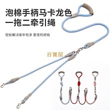 一拖二牽引繩雙頭自動伸縮狗鏈子小型犬二合一遛狗繩帶燈筒牽引繩~爆款 優惠價 歷史價格詳細信息