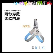 狗狗胸揹帶 透氣舒適  背心式狗狗牽引 寵物夏季胸揹帶牽引 寵物牛仔背心 寵物牽引帶 遛狗繩 泰迪胸背牽引繩 歷史價格詳細信息