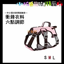中型犬防暴衝胸背帶+牽繩 歷史價格詳細信息