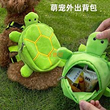 書包背包狗狗牽引繩背心式中小型犬柴犬柯基胸背帶可調節遛狗繩子-沐陽家居 歷史價格詳細信息