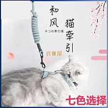 遛狗繩日本p鏈p繩狗狗牽引繩遛狗鏈子小中大型犬訓犬防爆沖打結毛寵物 免運 歷史價格詳細信息