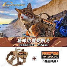 喵咪外出背包 牽引繩 寵物胸背帶 狗狗牽引繩 喵牽繩 狗狗胸背帶 小背包 歷史價格詳細信息
