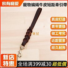 狗繩牛仔狗狗牽引繩狗鏈子小型犬中型犬大型犬金毛泰迪單繩子2米 歷史價格詳細信息
