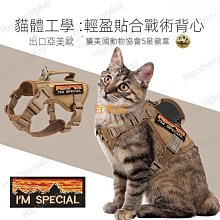 喵咪先生寵物伊麗莎白圈貓軟幼貓伊利沙白防舔防水貓咪脖圈【二丁目】 歷史價格詳細信息