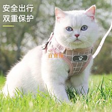 喵咪牽引繩小狗繩博美茶小體狗狗用溜狗繩背心式寵物牽引繩 歷史價格詳細信息