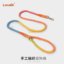 遛狗繩寵物中大型犬加長狗狗牽引繩夜光狗繩子1.5不勒K手反光圓繩狗鏈 免運 歷史價格詳細信息