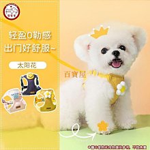 寵物背心牽引繩 狗狗卡通立體配件泰迪遛狗繩 喵咪外出防掙脫胸背 狗狗牽引繩 寵物牽引繩 高顏值胸背帶 歷史價格詳細信息