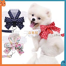 寵物牽引繩狗狗貓咪衣服背心式寵物胸揹帶中小型狗狗牽引繩遛狗繩 寵物用品 寵寵屋 歷史價格詳細信息