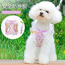 喵喵牽引繩 狗狗牽引繩狗繩單項圈遛狗遛喵繩小型犬中型犬泰迪博美狗狗用品 歷史價格詳細信息