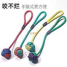 寵物玩具狗狗玩具耐咬繩毛絨發聲解壓磨潔齒不掉毛可改無聲 歷史價格詳細信息