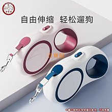寵物伸縮牽引繩狗狗手電筒自動牽引器狗繩子貓繩垃圾袋牽引帶造型 歷史價格詳細信息