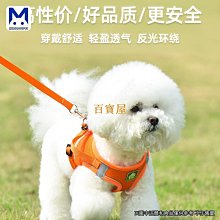 狗狗胸揹帶 透氣舒適  背心式狗狗牽引 寵物夏季胸揹帶牽引 寵物牛仔背心 寵物牽引帶 遛狗繩 泰迪胸背牽引繩 歷史價格詳細信息