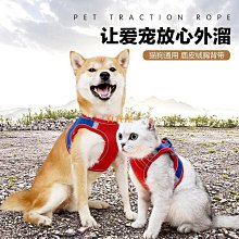 喵咪牽引繩小狗繩博美茶小體狗狗用溜狗繩背心式寵物牽引繩 歷史價格詳細信息