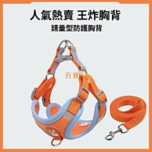 狗狗胸揹帶 透氣舒適  背心式狗狗牽引 寵物夏季胸揹帶牽引 寵物牛仔背心 寵物牽引帶 遛狗繩 泰迪胸背牽引繩 歷史價格詳細信息