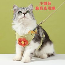 小雛菊胸針可愛日系菊花安全別針固定衣服胸花配飾3359【爆款】~定價,請咨詢yo 歷史價格詳細信息