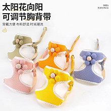 遛狗繩狗狗牽引繩背心式中小型犬狗鏈子遛狗繩泰迪柯基博美法斗寵物用品 免運 歷史價格詳細信息