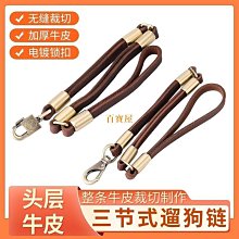 狗繩牛仔狗狗牽引繩狗鏈子小型犬中型犬大型犬金毛泰迪單繩子2米 歷史價格詳細信息