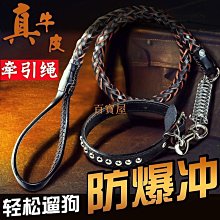 狗繩牛仔狗狗牽引繩狗鏈子小型犬中型犬大型犬金毛泰迪單繩子2米 歷史價格詳細信息