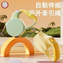 寵物牽引繩 狗狗牽引繩自動伸縮牽引繩寵物遛狗繩狗鏈子大中小型犬貓通用繩子 歷史價格詳細信息