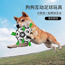 寵物球 寵物玩具球 足球 寵物玩具 寵物用品 寵物球 毛小孩 貓咪 狗狗 玩具 毛球 飛碟 寵物 玩具球 球球 小足球 歷史價格詳細信息
