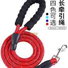 狗狗牽引繩遛狗繩中型犬小型犬防掙脫外出寵物背心式胸背帶狗鏈子 歷史價格詳細信息