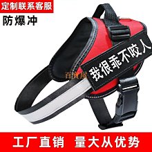 寵物用品/狗狗牽引繩/背心式胸背帶/防爆衝美式胸背/狗狗/寵物/狗胸背帶/寵物胸背帶/牽繩/狗繩【超取】 歷史價格詳細信息