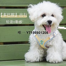 牽引繩 狗狗背心式牽引繩 外出小型犬牽引帶 可愛遛狗繩 遛喵繩 防掙脫寵物牽引帶  寵物胸背帶 寵物外出用品 歷史價格詳細信息
