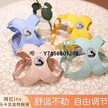 遛狗繩狗狗牽引繩小型犬背心式泰迪柯基遛狗繩子貓咪胸背帶寵物用品狗鏈 免運 歷史價格詳細信息