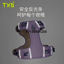 遛狗繩VOOCOO蔚h刻狗狗牽引繩背心式遛狗繩胸背柴犬博美泰迪柯基中小型 免運 歷史價格詳細信息