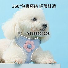 遛狗繩VOOCOO蔚h刻狗狗牽引繩背心式遛狗繩胸背柴犬博美泰迪柯基中小型 免運 歷史價格詳細信息