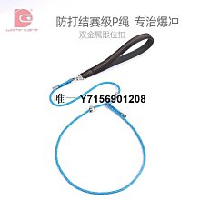 遛狗牽引繩大中小型犬P繩 防爆沖p鏈 防掙脫牽狗繩子訓犬訓狗神器 歷史價格詳細信息