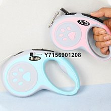 寵物狗狗牽引繩大型犬中型犬小型犬泰迪博美金毛哈士奇遛狗鏈繩子 歷史價格詳細信息