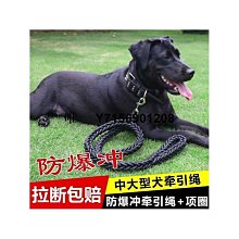遛狗繩德國進口品質狗狗胸背帶牽引繩狗胸背帶可愛背心式外出柯基遛狗小 免運 歷史價格詳細信息