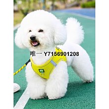 遛狗繩狗狗牽引繩背心式幼犬小型犬比熊泰迪博美寵物胸背帶遛狗繩小狗鏈 免運 歷史價格詳細信息
