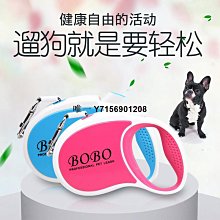 遛狗繩自動伸縮牽引繩圓環帶燈狗繩環形發光遛狗繩狗鏈寵物用品 免運 歷史價格詳細信息