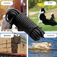 遛狗繩VOOCOO蔚h刻狗狗牽引繩背心式遛狗繩胸背柴犬博美泰迪柯基中小型 免運 歷史價格詳細信息