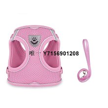 遛狗繩狗狗牽引繩背心式狗鏈子遛狗繩貓咪溜貓繩泰迪小型犬項圈狗狗用品 免運 歷史價格詳細信息