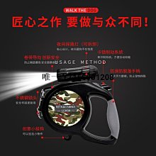 伸縮繩帶燈5米 自動伸縮牽引繩3米遛繩 夜間遛神器 歷史價格詳細信息
