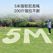 遛狗繩狗狗牽引繩中小型犬m泰迪柯基自動伸縮外出遛狗繩貓咪牽引寵物用 免運 歷史價格詳細信息