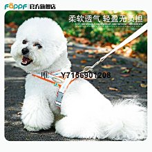 狗狗牽引繩雪納瑞柯基柴犬中小體型胸背帶輕盈透氣戶外防脫遛狗繩 歷史價格詳細信息